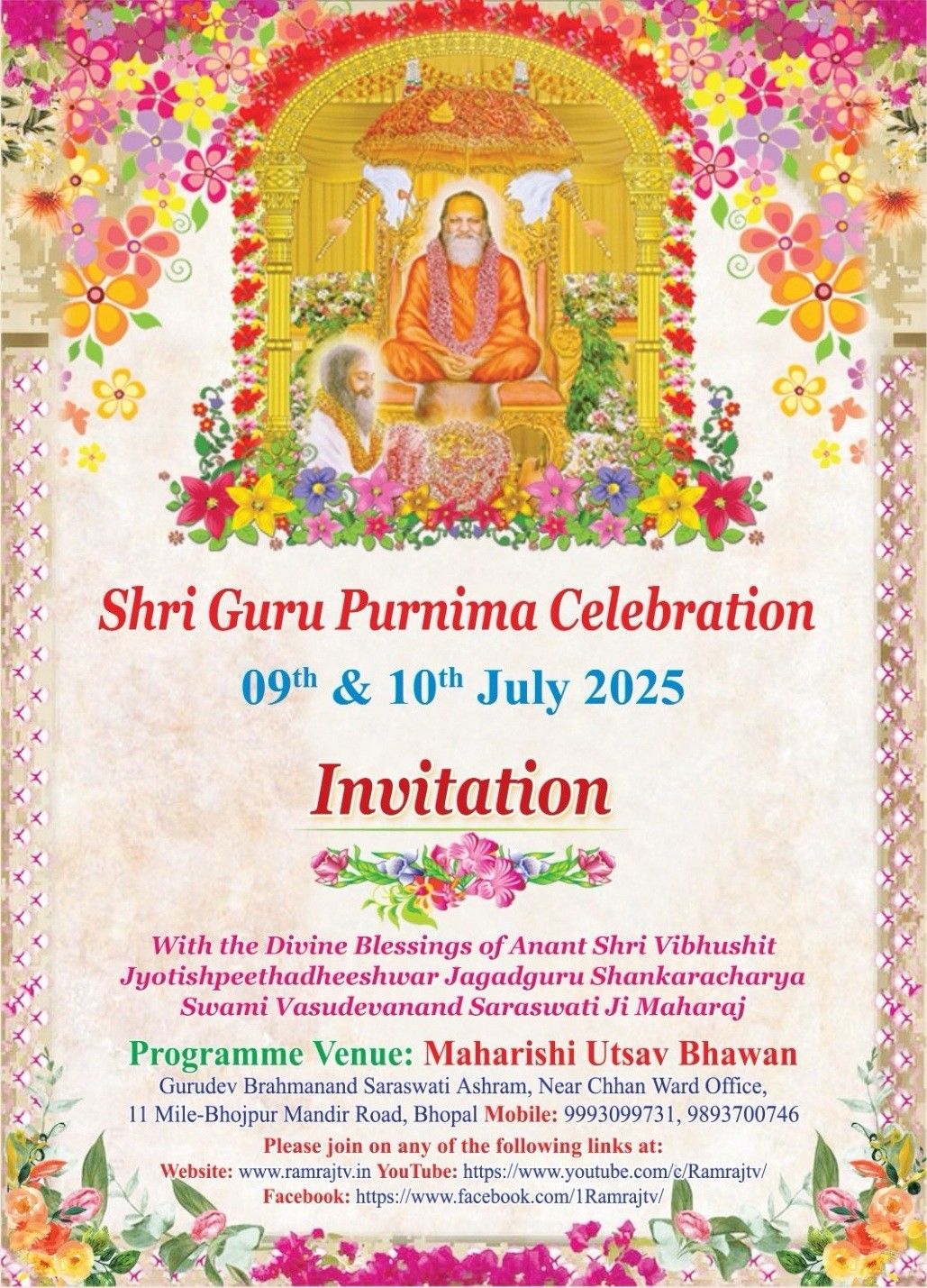 Shri-Guru-Purnima-Invitation.jpg