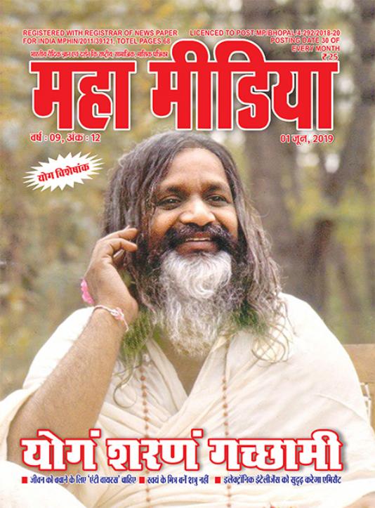 mahamedia-cover-01.jpg